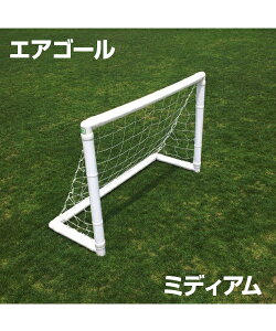 yAirGoal MediumzGAS[ ~fBAyctEۈ牀zCTbJ[S[ ~jQ[ pg[jO gȒP SɓVS[ ԂĂS 擾 