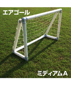 室内 サッカー トレーニングの人気商品 通販 価格比較 価格 Com 室内 サッカー トレーニングの人気商品 通販 価格比較 価格 Com