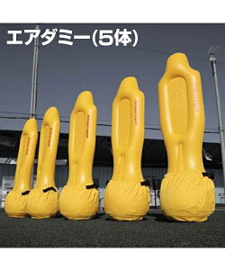 yAirDummyzGA_~[5̃ZbgyGA_~[zC_~[ ~jQ[ t[LbN S[L[p[ gݗĊȒP SɓVGA_~[ ԂĂS TbJ[/tbgT