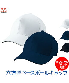 楽天市場 キャップ アジャスター無しの通販