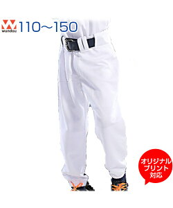 x[VbNx[X{[pcy싅zy wundou(EhE)zWjA 130.140.150 (IWivgΉ) pc Y{ jtH[  K hC z hH Y fB
