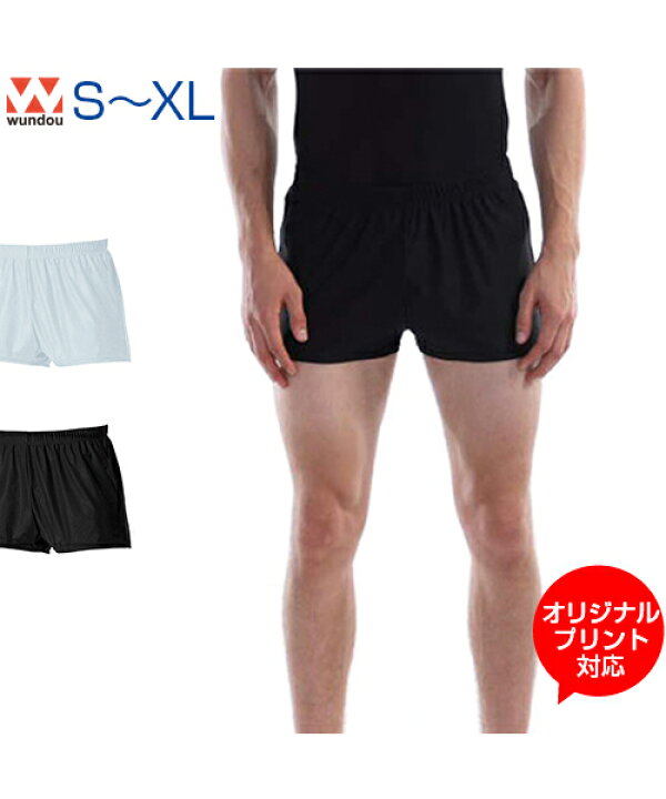 559円 男女兼用 wundou ウンドウ 男子体操パンツショート P480-00 ホワイト L 559円 男女兼用 wundou ウンドウ 男子体操パンツショート P480-00 ホワイト L