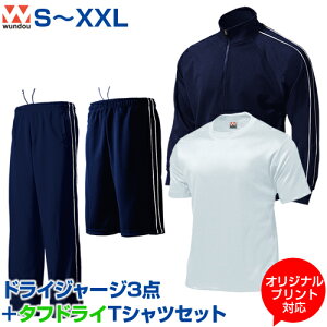白 ハーフパンツ スポーツの人気商品 通販 価格比較 価格 Com