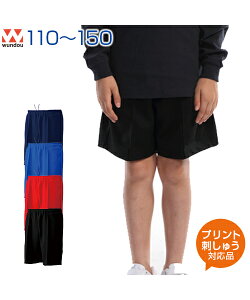 g[jOn[tpcyEH[Abvzywundou(EhE)zWjA 110.120.130.140.150 (IWivgΉ) n[tpc  hCpc X|[cEGA z n V