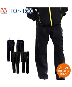 EH[AbvEChu[J[pcyAE^[zywundou(EhE)zWjA 110.120.130.140.150 (IWivgΉ) pc EBhu[J[ n EChu[J[  V