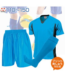 楽天市場 サッカー ユニフォーム キッズ セットの通販
