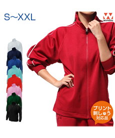 パイピングトレーニングシャツ【ウォームアップ】【wundou(ウンドウ)】S.M.L.XL.XXL (オリジナルプリント対応) ジャージ 名入れ 吸汗速乾 ドライジャージ 上着 無地 シンプル 体操服 スポーツウエア パジャマやルームウェアとして 部活や体育にも 3L ネーム刺繍