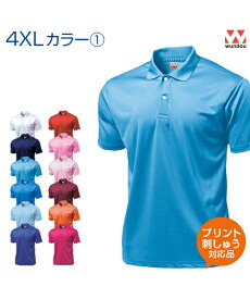 楽天市場 ポロシャツ 4xlの通販