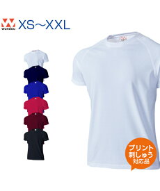 超軽量ドライラグランTシャツ【wundou(ウンドウ)】XS.S.M.L.XL.XXL (オリジナルプリント対応) Tシャツ 半袖Tシャツ ドライTシャツ 名入れ tシャツ 吸汗速乾 超軽量スポーツウエア スポーツ 半袖 無地 体育や部活に最適 シンプル 軽い 運動会/体育祭 ネーム刺繍