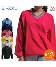 ベーシックピステ【アウター】【wundou(ウンドウ)】S.M.L.XL.XXL (オリジナルプリント対応) ウインドシャツ ウインドブレーカー 名入れ シャカシャカ 軽量ピステ ベースボール サッカー ネーム刺繍