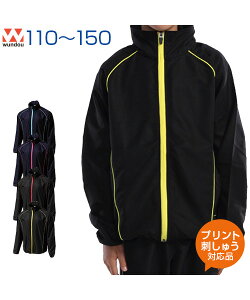 EH[AbvEChu[J[WPbgyAE^[zywundou(EhE)zWjA 110.120.130.140.150 (IWivgΉ) WPbg EBhu[J[ n EChu[J[ 