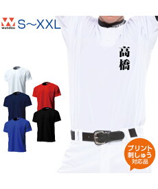 セミオープンベースボールシャツ【野球】【wundou(ウンドウ)】S.M.L.XL.XXL (オリジナルプリント対応) ユニフォーム 白ユニ 練習着 名入れ 一般用 野球Tシャツ ドライ 吸汗速乾 2ボタン プリント ラグラン ソフトボール お名前プリント ネーム刺繍