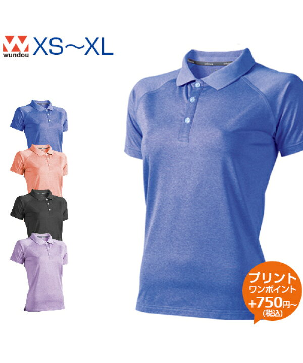 楽天市場 ウィメンズフィットネスストレッチポロシャツ Wundou ウンドウ Xs S M L Xl オリジナルプリント対応 ポロシャツ 半袖 ポロ ドライポロシャツ 吸汗速乾 ストレッチ スポーツウエア スポーツ 半袖 無地 体育や部活に最適 シンプル 軽い フィットネス