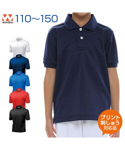 タフドライポロシャツ【タフドライ】【wundou(ウンドウ)】ジュニア 110.120.130.140.150 (オリジナルプリント対応) 名入れ ポロシャツ 半袖 吸汗速乾 ドライ 無地 シンプル テニス/ゴルフ/チームウ