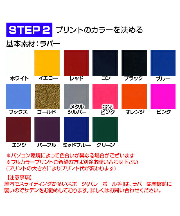 612円 最大94%OFFクーポン ジップアップビブス Printstar プリントスター F.XXL オリジナルプリント対応 ビブス 3L 蛍光 イベント 体育 運動会 体育祭 駅伝 徒競走 陸上 保育園 幼稚園 612円 最大94%OFFクーポン ジップアップビブス Printstar プリントスター F.XXL オリジナルプリント対応 ビブス 3L 蛍光 イベント 体育 運動会 体育祭 駅伝 徒競走 陸上 保育園 幼稚園