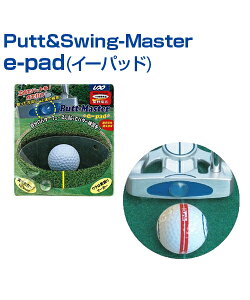 Putt & Swing-Master e-pad (C[pbh)yStzyUNIX(jbNX)zpbeBǑƃXCÖ萫gɂg[jOpbh ObY ACLb` }[J[ g[jOObY 