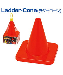 XebvR[htg[jOR[ Ladder-Cone (_[R[)yX|[cg[jOzyUNIX(jbNX)zg[jOObY 싅 K B̃Rc ObY g Wvg[j