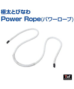 ɑƂтȂ Power Rope (p[[v)yX|[cg[jOzyUNIX(jbNX)zɑg[jO[v g g[jO g[jOObY [v 싅 K B̃Rc Ob