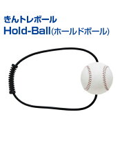 楽天市場】野球 トレーニンググッズの通販