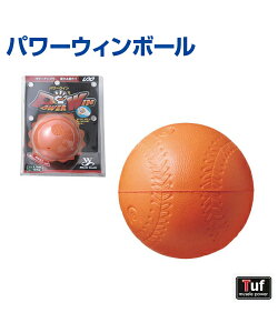握力 トレーニング ボールの通販 価格比較 価格 Com