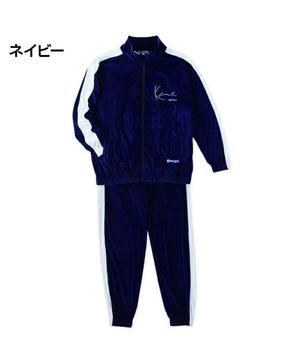 楽天市場】【大きいサイズ】ベロアセット【KARL KANI(カールカナイ 
