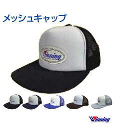 【Winning/ウィニング】メッシュキャップ【Boxing/ボクシング】mesh cap ランニング 格闘技 ボクシング ボクササイズ 無地 シンプル フリーサイズ 後部調節可 メッシュ