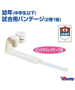 yWinning/EBjOzcN(wȉ)pof[WyBoxing/{NVOzBandage for use in games jO iZ {NTTCY n Vv [X cN wȉ Gh}WbNe[