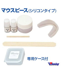 yWinning/EBjOz}EXs[X(VR^Cv)yBoxing/{NVOzMouthpiece (silicone type) jO iZ {NVO {NTTCY n Vv pP[Xt \tgtBbg^C