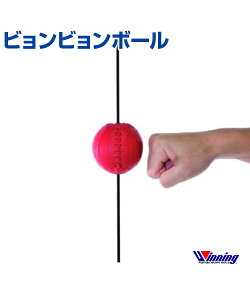 yWinning/EBjOzrr{[yBoxing/{NVOzBouncy ball jO iZ {NVO {NTTCY n Ċ ^C~O g[jO pVĐ\