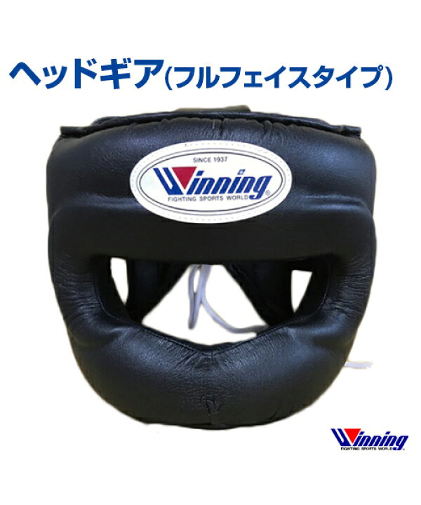 楽天市場】※現在受付停止【受注生産/production to order】【Winning 