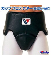 楽天市場】ウイニング カッププロテクターの通販
