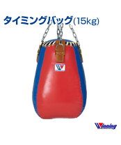 ウイニングタイミングバッグTB-1500