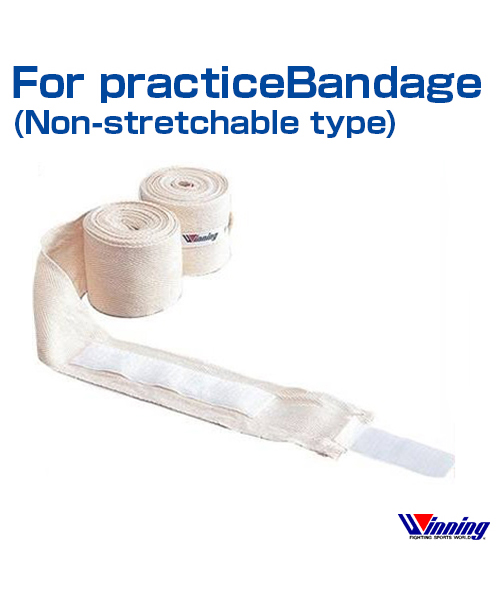 結婚祝い 練習用バンデージ 非伸縮タイプ Bandage for practice Non