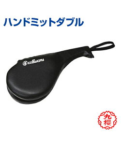 yKUSAKURA/Nznh~bg_uyMartial arts/iZzHand mitt double nh~bg _u iZ  Z w ̈ NTN /ubN