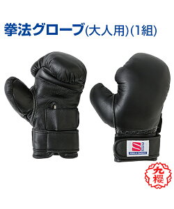 yKUSAKURA/Nz@O[u (lp) (1g)yNippon Kempo/{@zKenpo gloves O[u iZ  Z w ̈ NTN