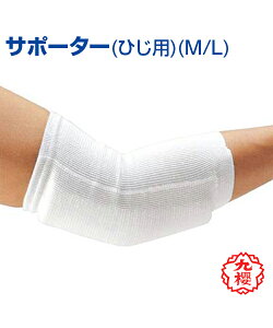 yKUSAKURA/NzT|[^[ ЂpyMartial arts/iZzSupporter elbow pad یpT|[^[ _ Z w ̈ NTN M/L