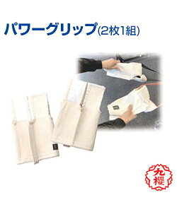 yKUSAKURA/Nzp[Obv 21gyjudo/_ziZ  Z w ̈ NTN ST2101