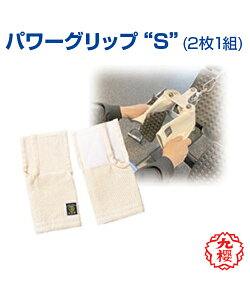 yKUSAKURA/Nzp[Obv"S" 21gyjudo/_ziZ  Z w ̈ NTN ST2105