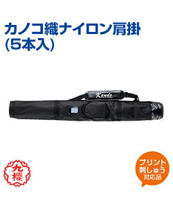 yKUSAKURA/Nz| JmRDiC|5{ykendo/zobO   ubN iZ  Z w ̈ NTN l[hJ