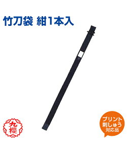 yKUSAKURA/Nz| 1{ykendo/z   lCr[ iZ  Z w ̈ NTN l[hJ