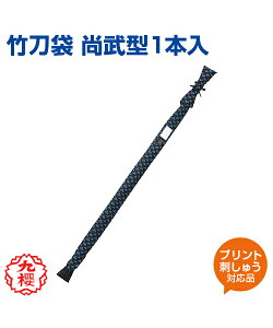 yKUSAKURA/Nz| ^1{ykendo/z  iZ  Z w ̈ NTN l[hJ