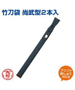 yKUSAKURA/Nz| ^2{ykendo/z  iZ  Z w ̈ NTN l[hJ