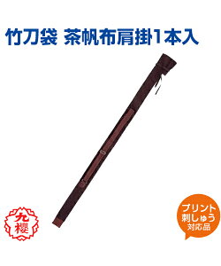 yKUSAKURA/Nz| z|1{ykendo/z  z | iZ  Z w ̈ NTN l[hJ