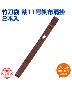 yKUSAKURA/Nz| 11z|2{ykendo/z  z | iZ  Z w ̈ NTN l[hJ