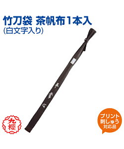 yKUSAKURA/Nz| z1{ ()ykendo/z  z iZ  Z w ̈ NTN l[hJ