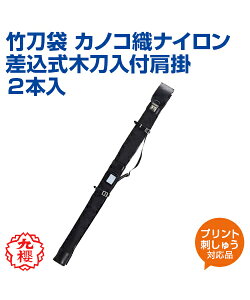 yKUSAKURA/Nz| JmRDiCؓt|2{ykendo/z  JmR | iZ  Z w ̈ NTN l[hJ