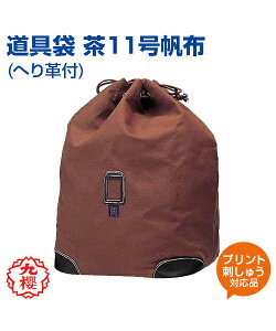 yKUSAKURA/Nz 11z (ւvt)ykendo/z  z iZ  Z w ̈ NTN l[hJ