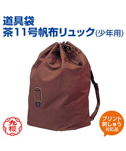 yKUSAKURA/Nz 11zbN (Np)ykendo/z bN z iZ  Z w ̈ NTN l[hJ