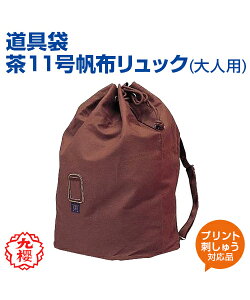 yKUSAKURA/Nz 11zbN (lp)ykendo/z bN z iZ  Z w ̈ NTN l[hJ