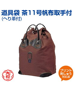 yKUSAKURA/Nz 11zt (ւvt)ykendo/z  z iZ  Z w ̈ NTN l[hJ
